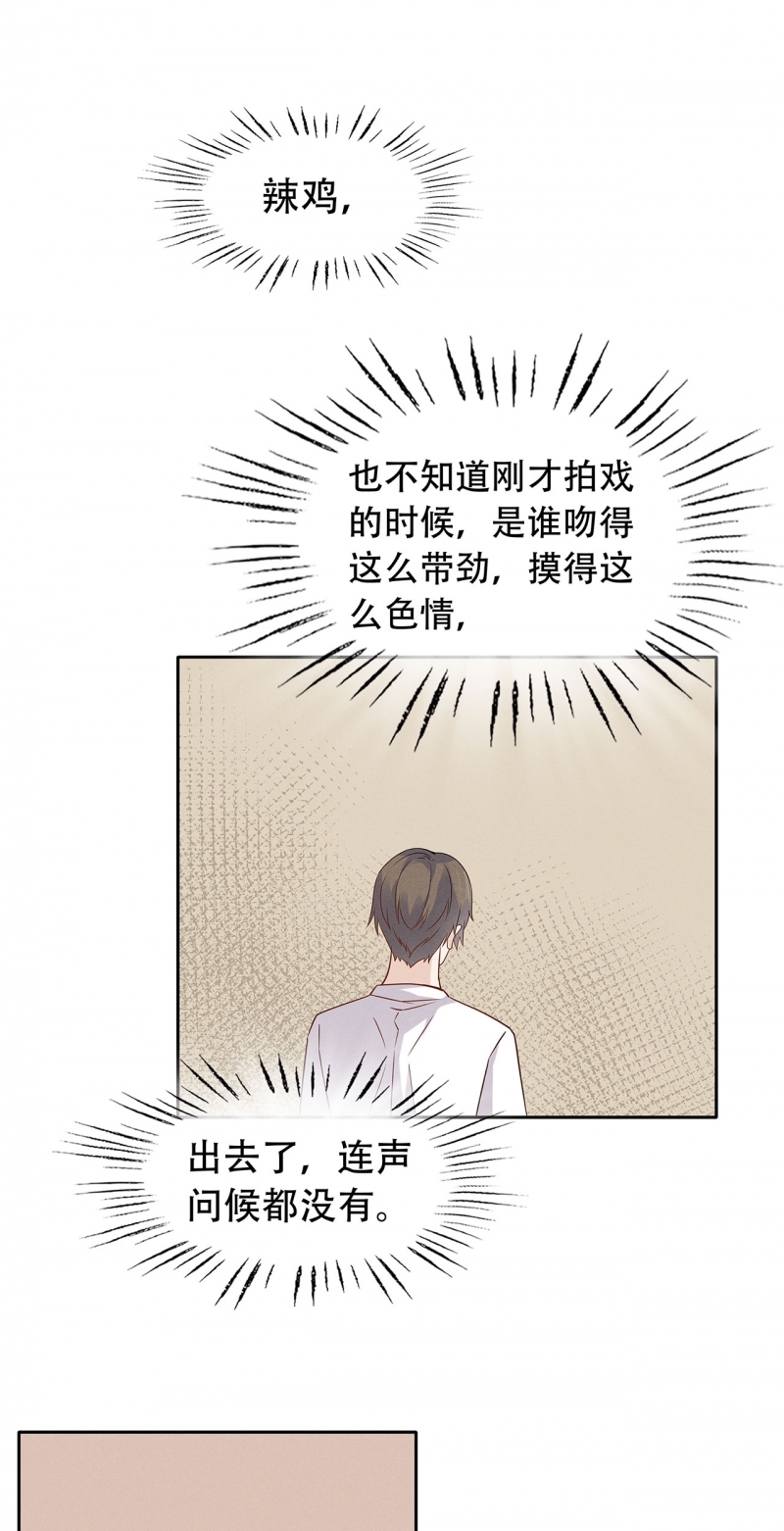 第72话16