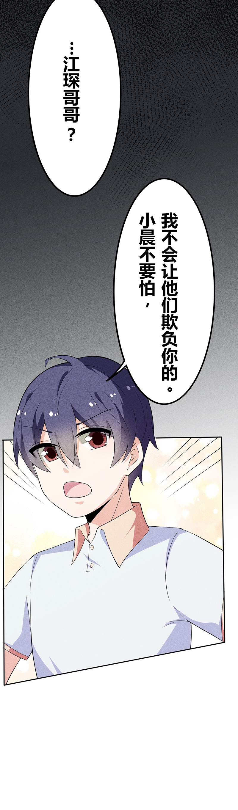 第15话11