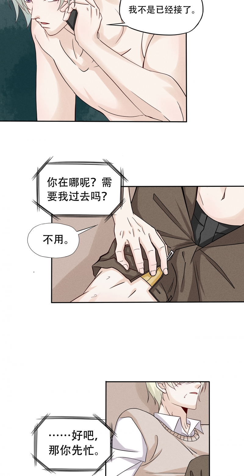 第71话11