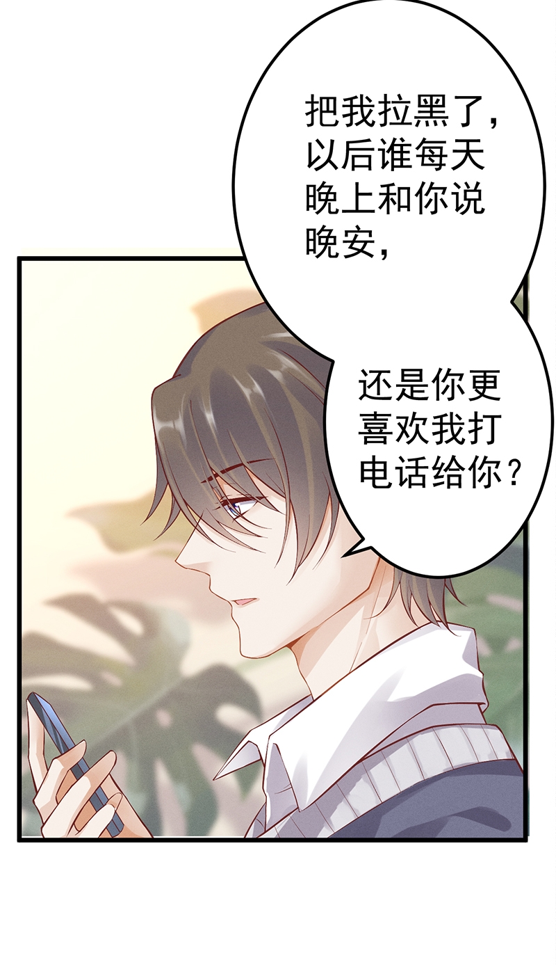 第51话13