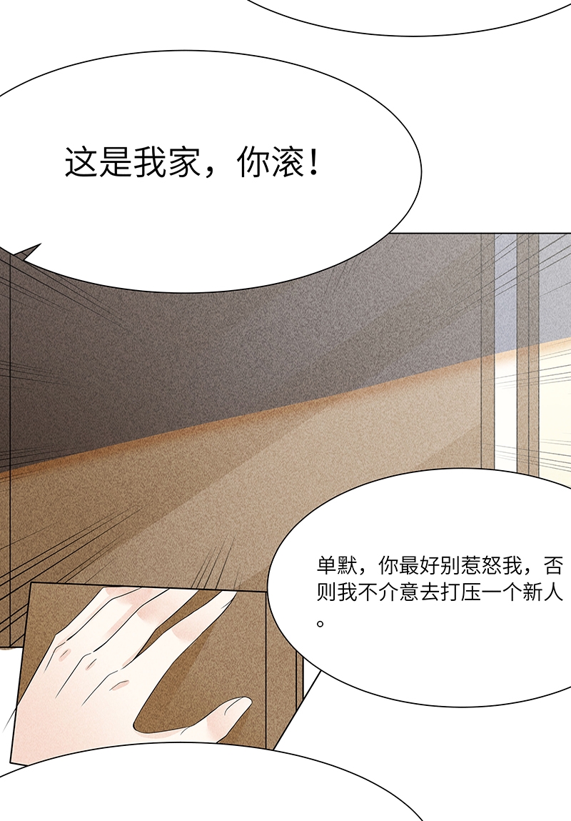 第10话18