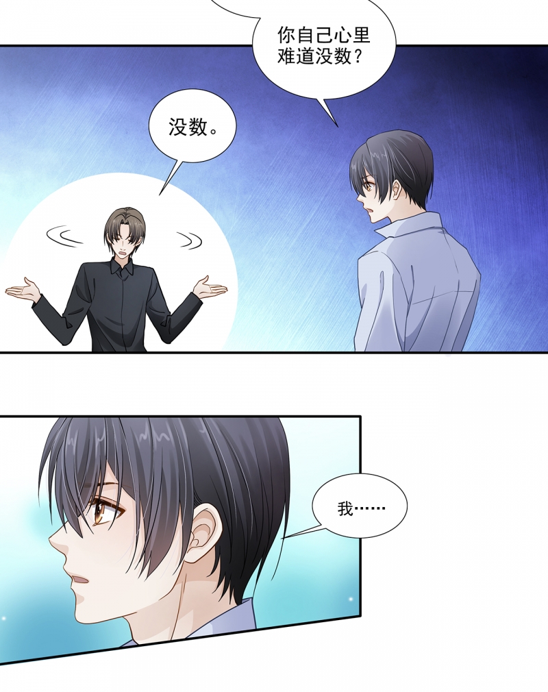 第116话14