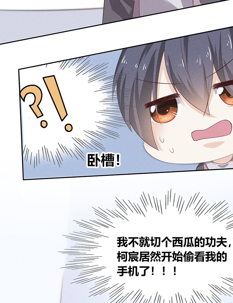 第21话17