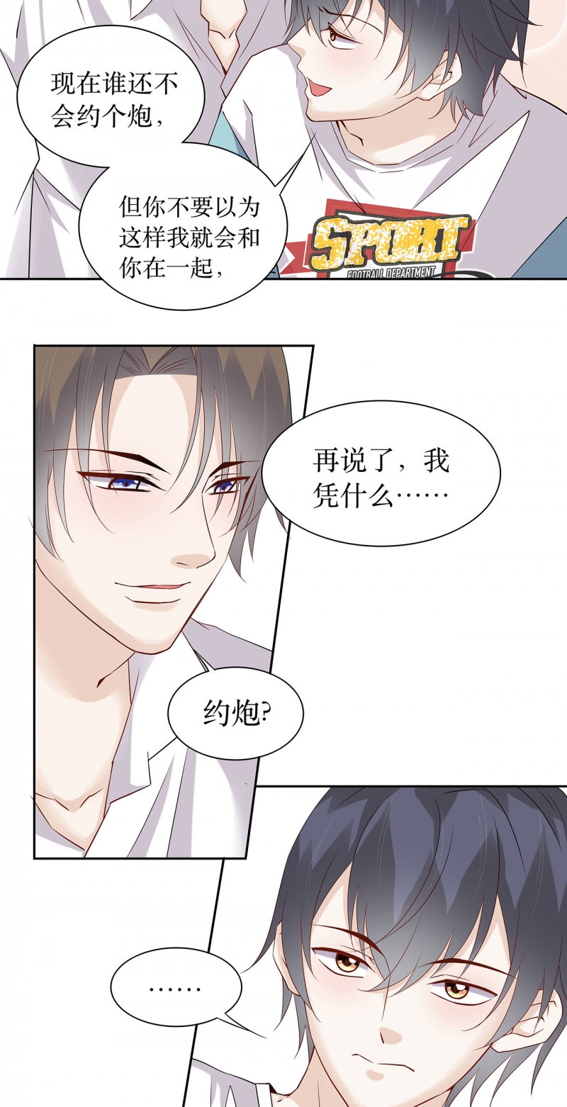 第75话12