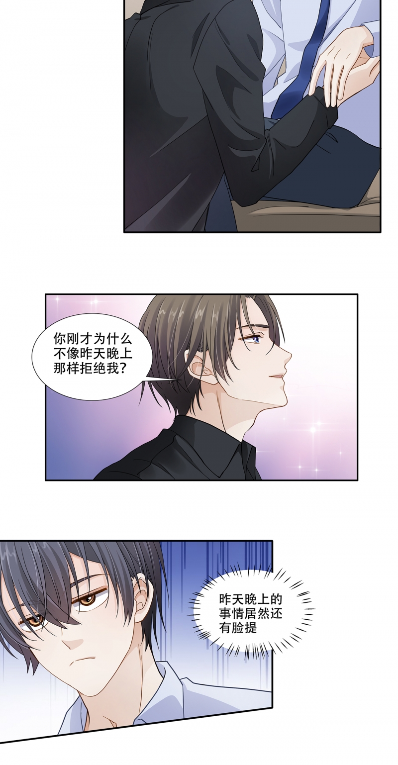 第116话13