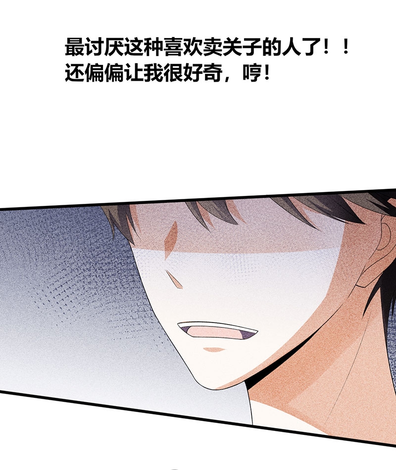 第19话32