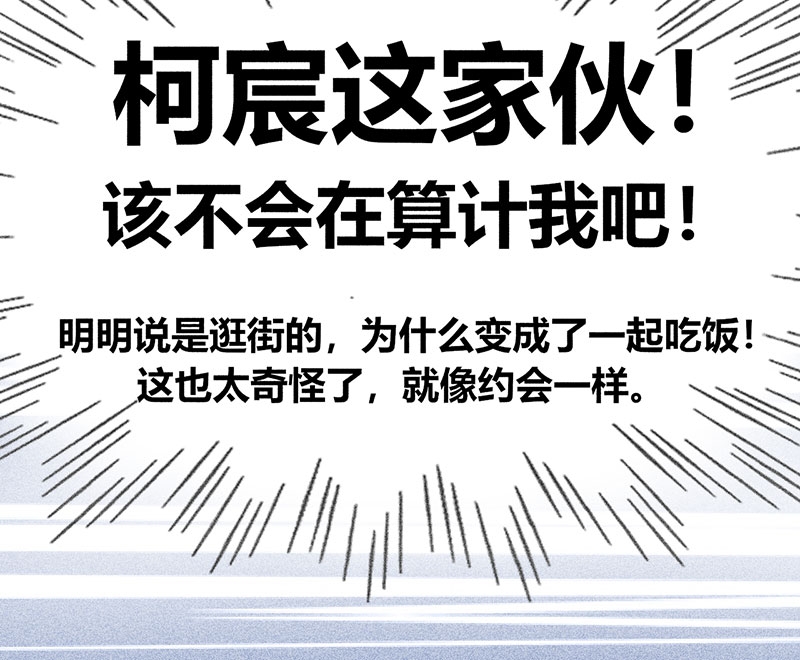 第18话16
