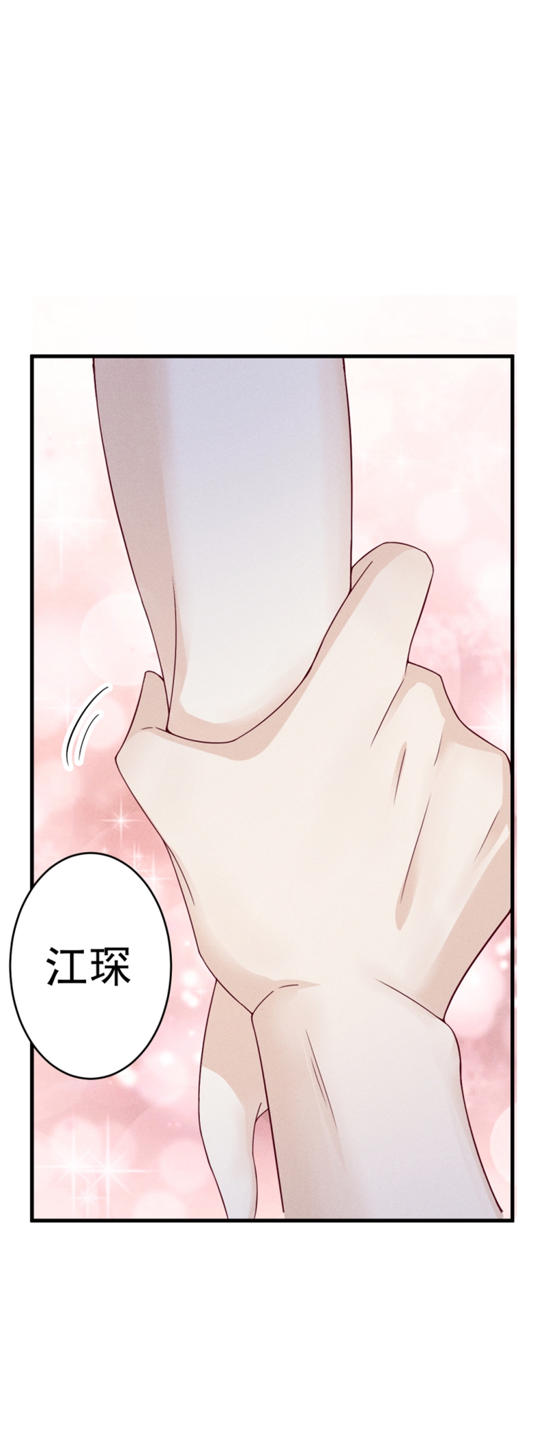 第33话20