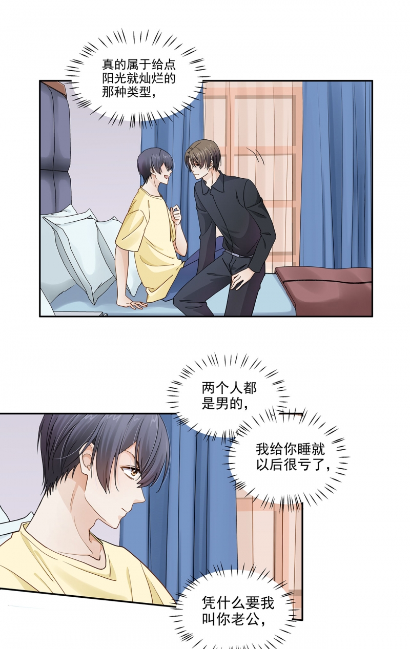 第118话15