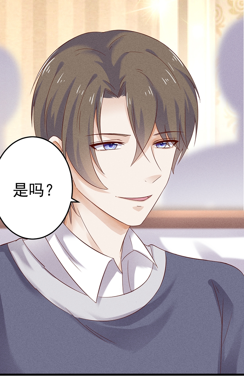 第47话25