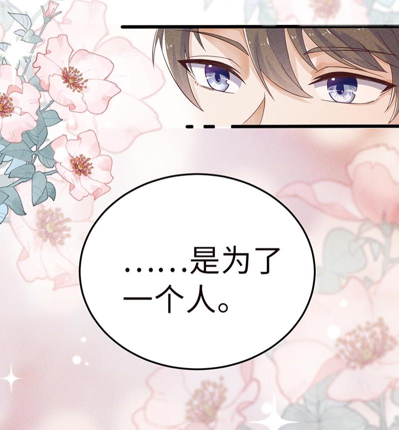 第36话11