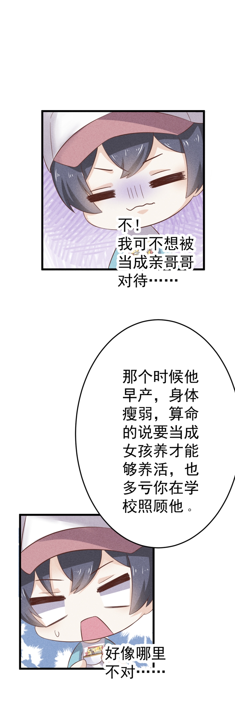 第41话13