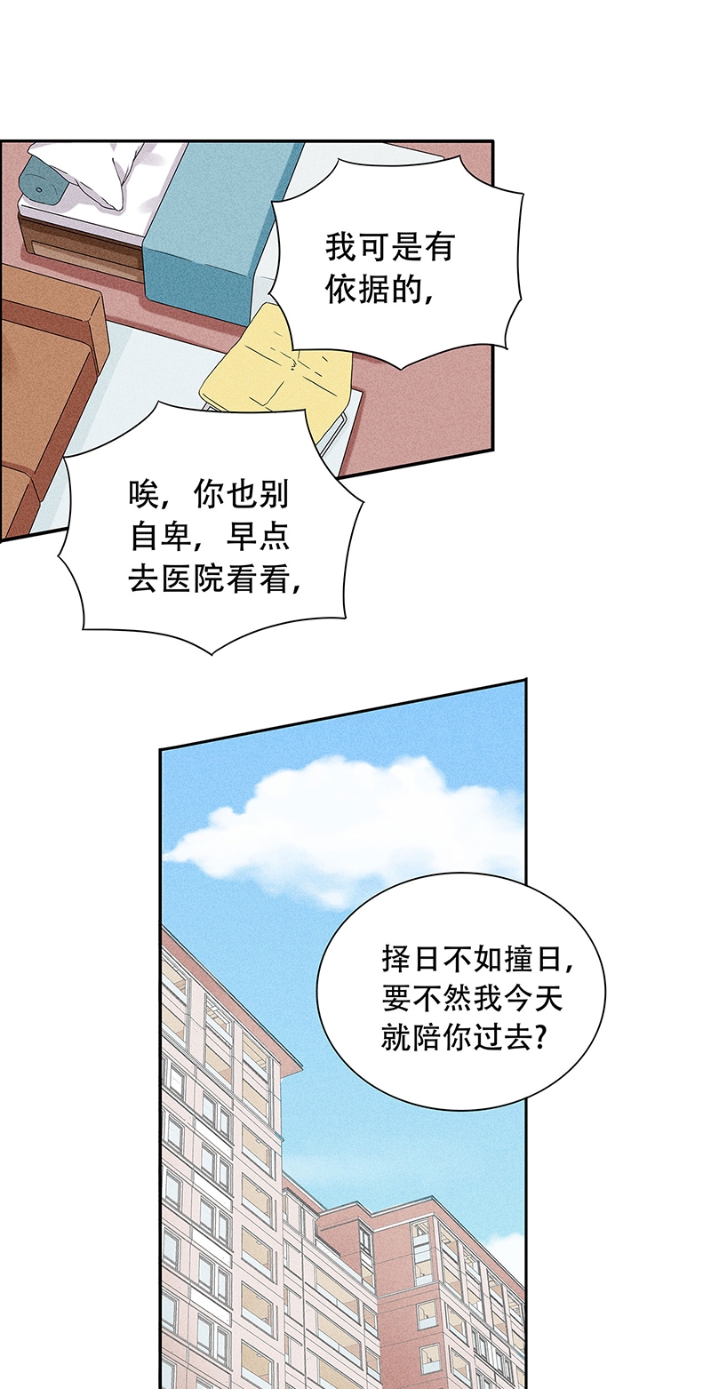 第69话20