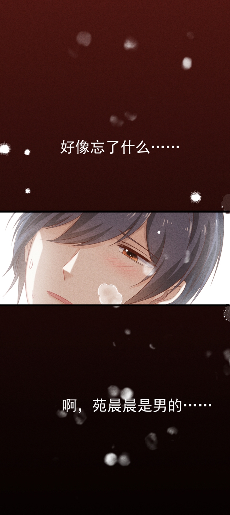 第49话12