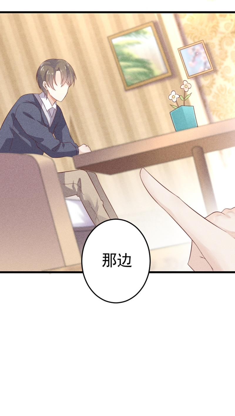 第45话23