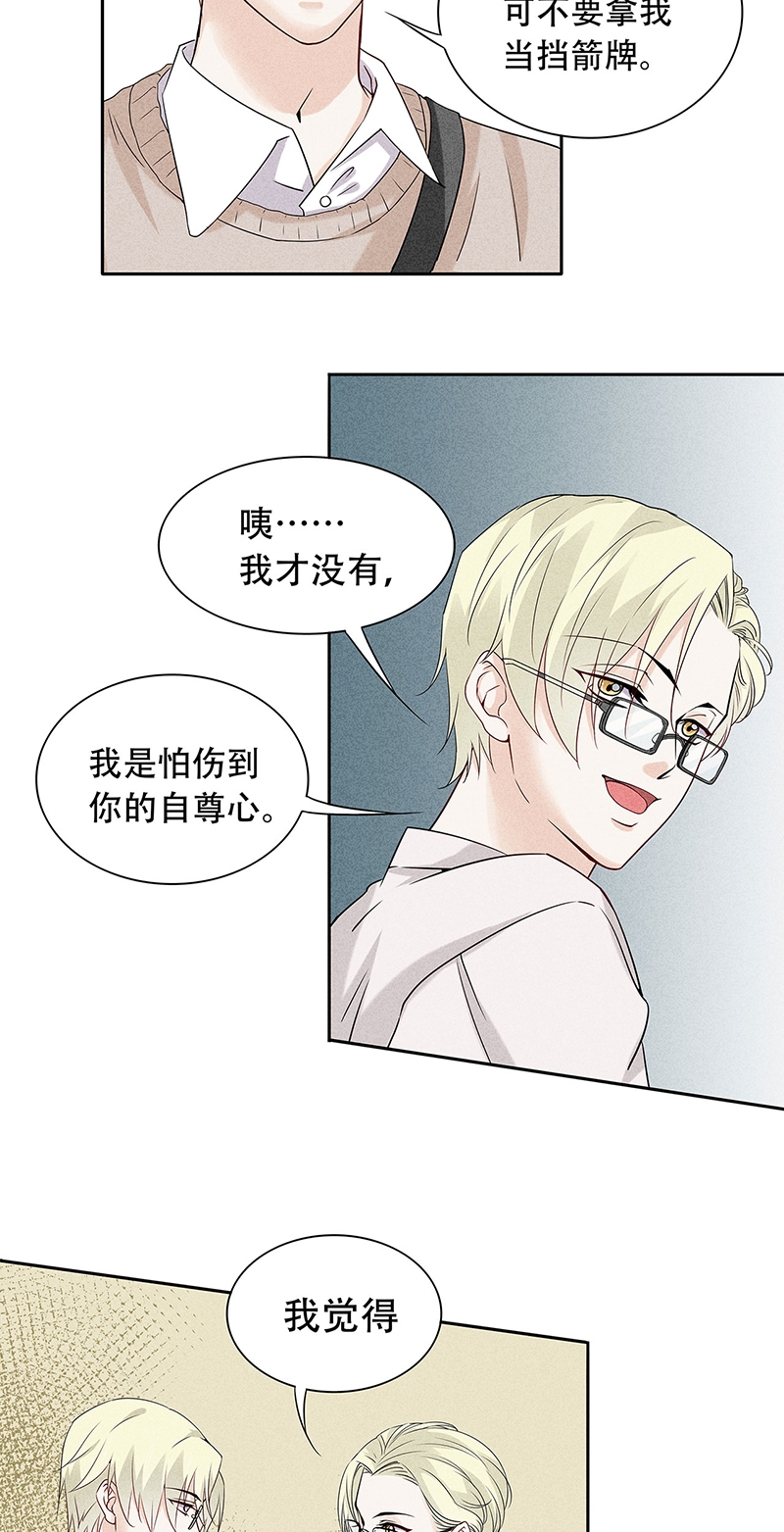 第69话11