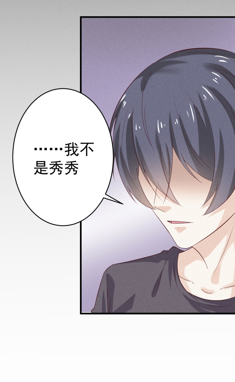 第29话19