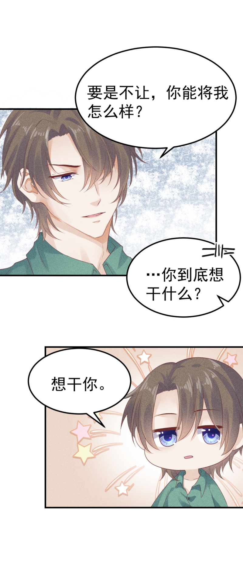 第56话15