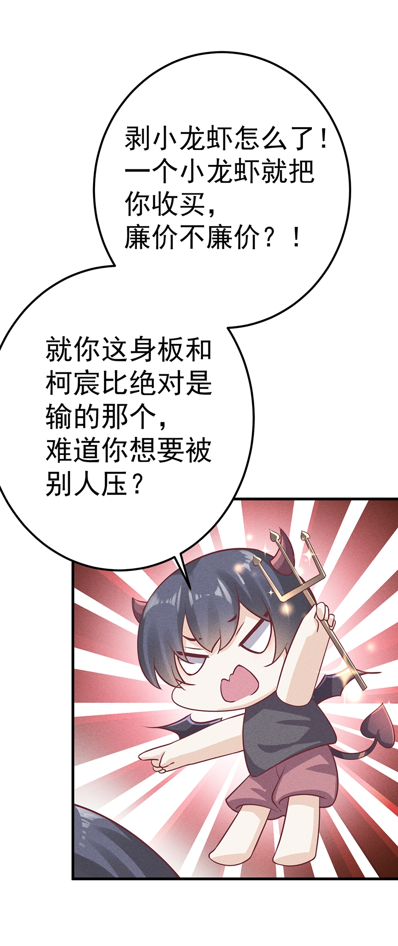 第55话13