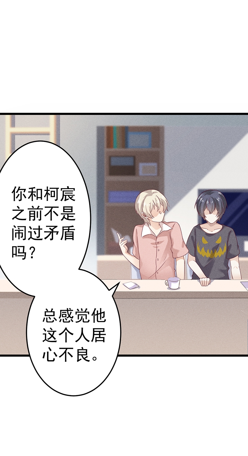 第34话21