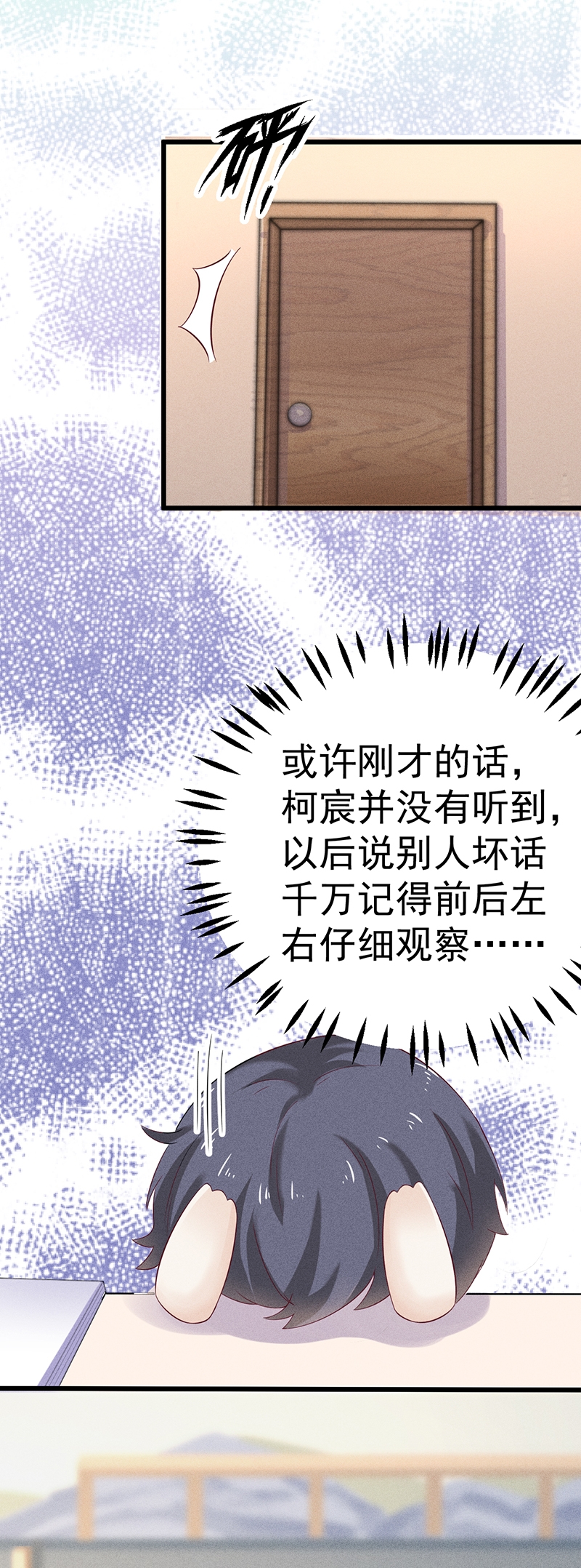 第34话25