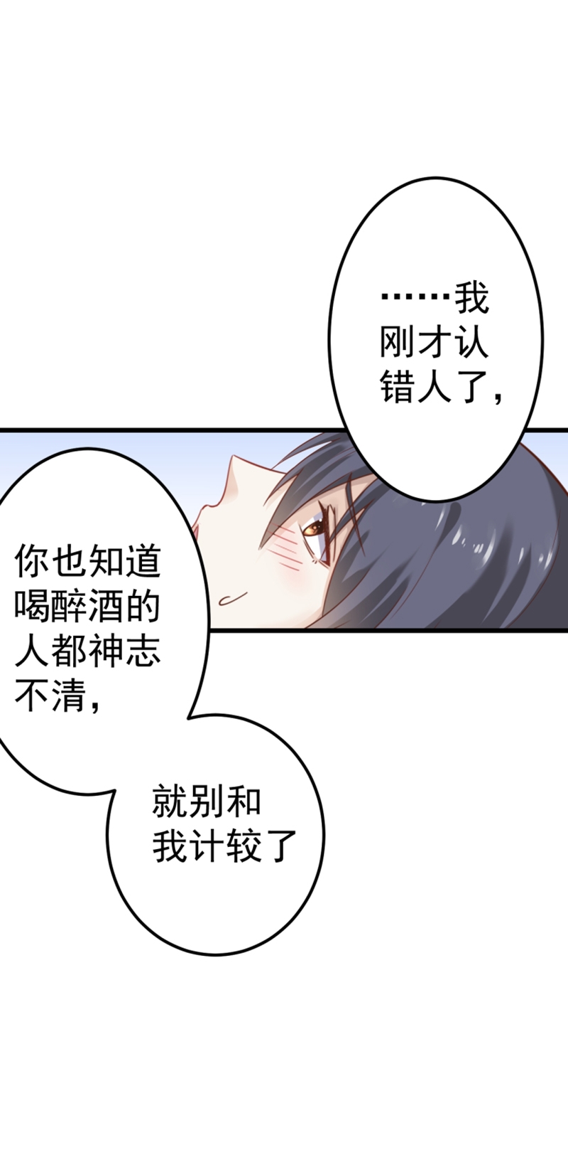 第49话22