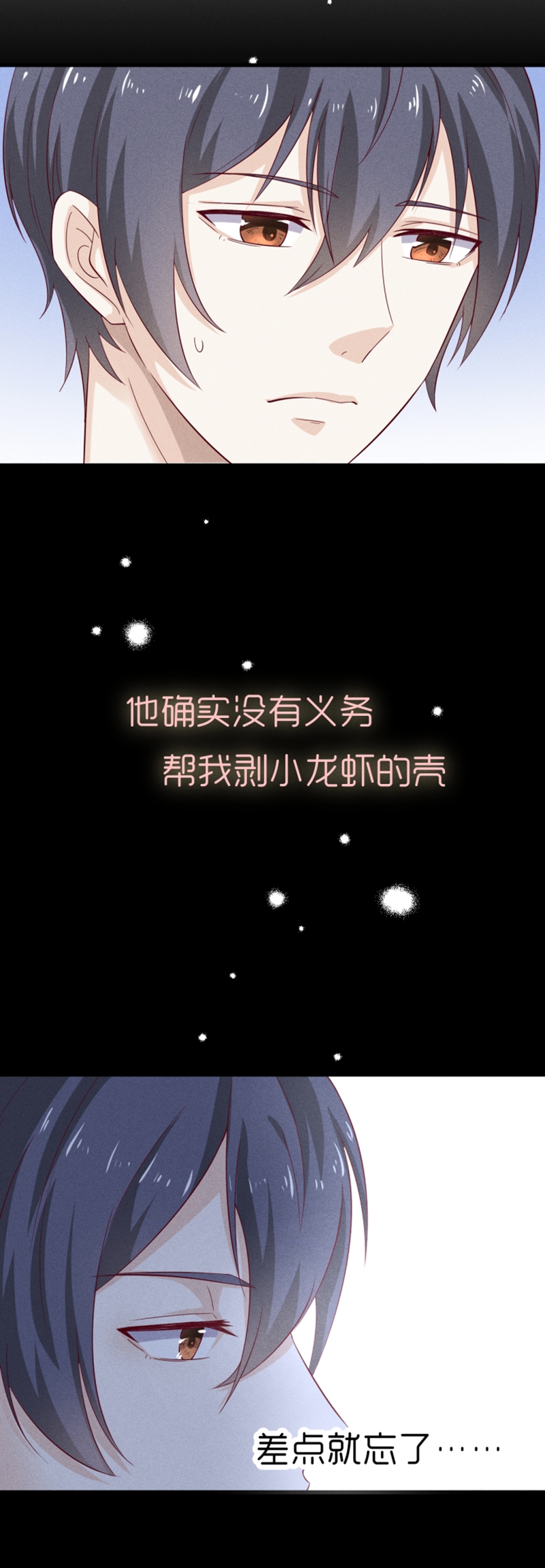第31话18