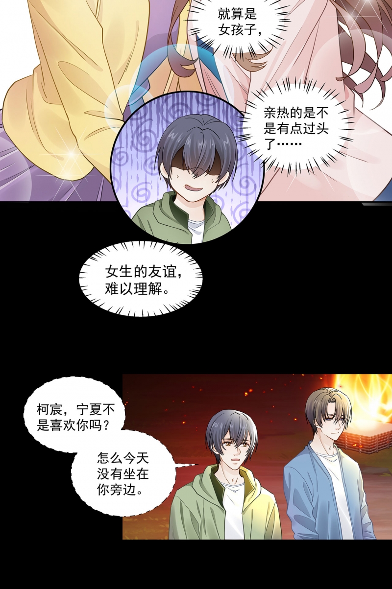 第121话11