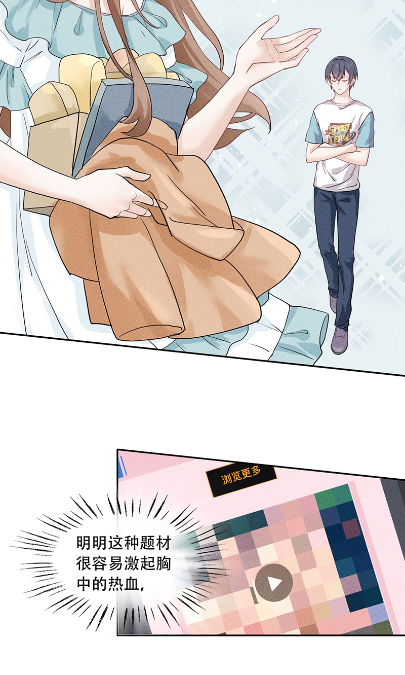 第68话18