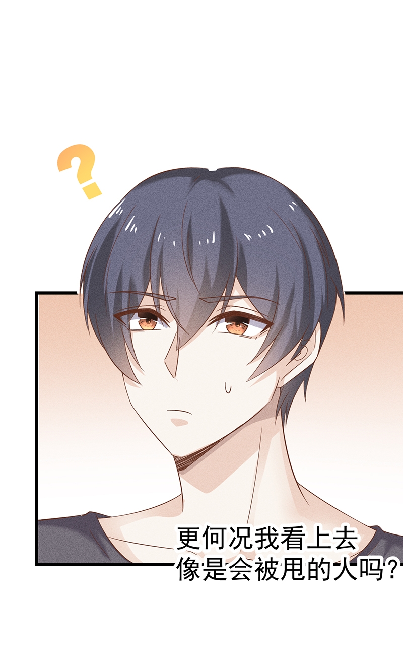 第37话13