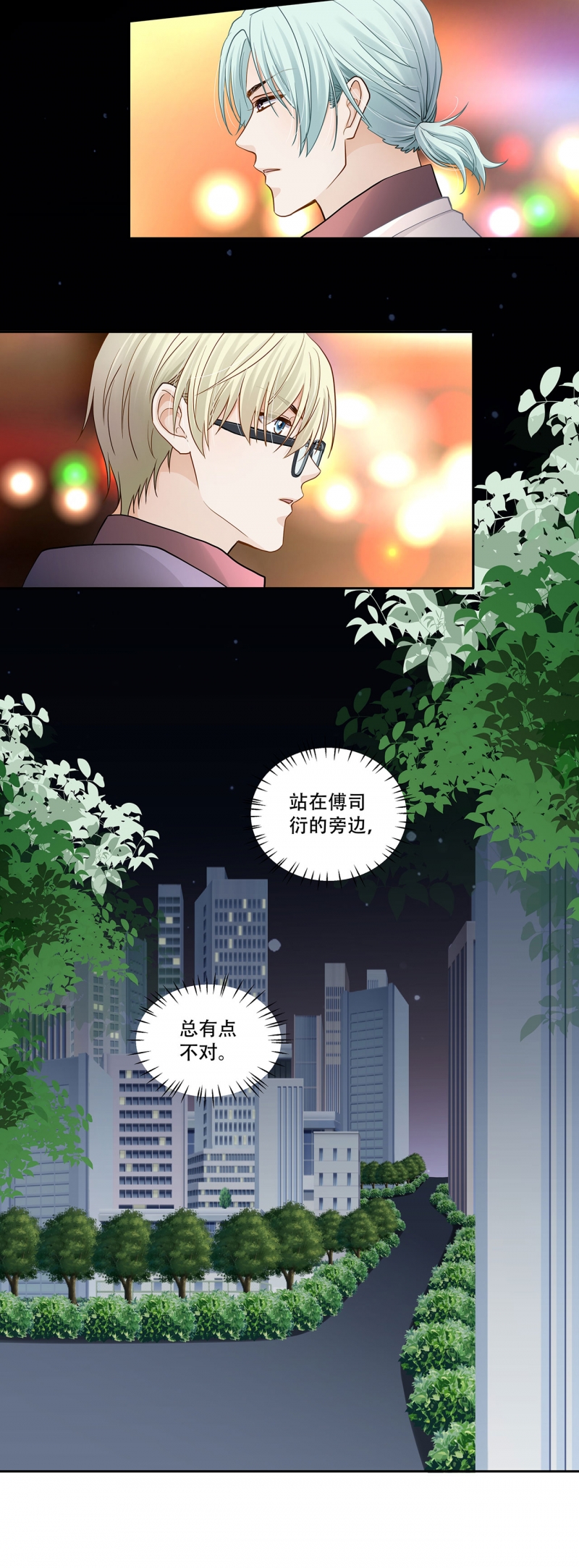 第122话14