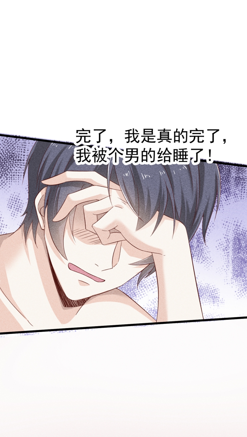 第39话20
