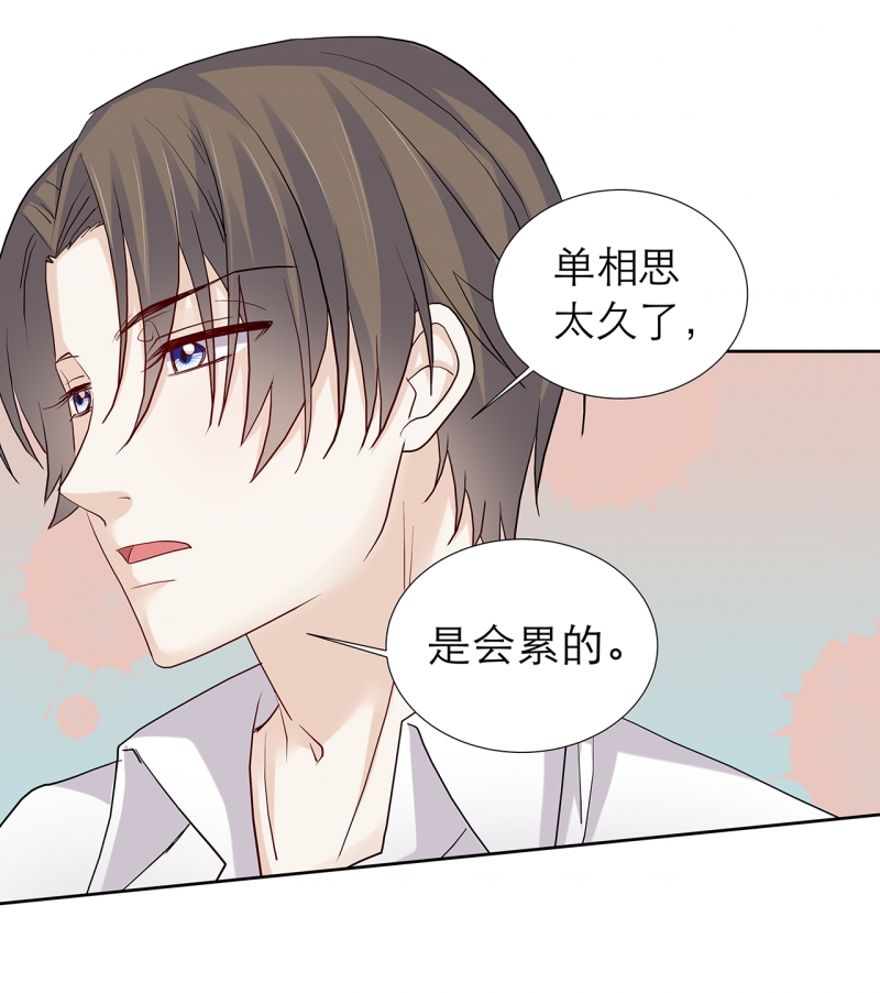 第87话15