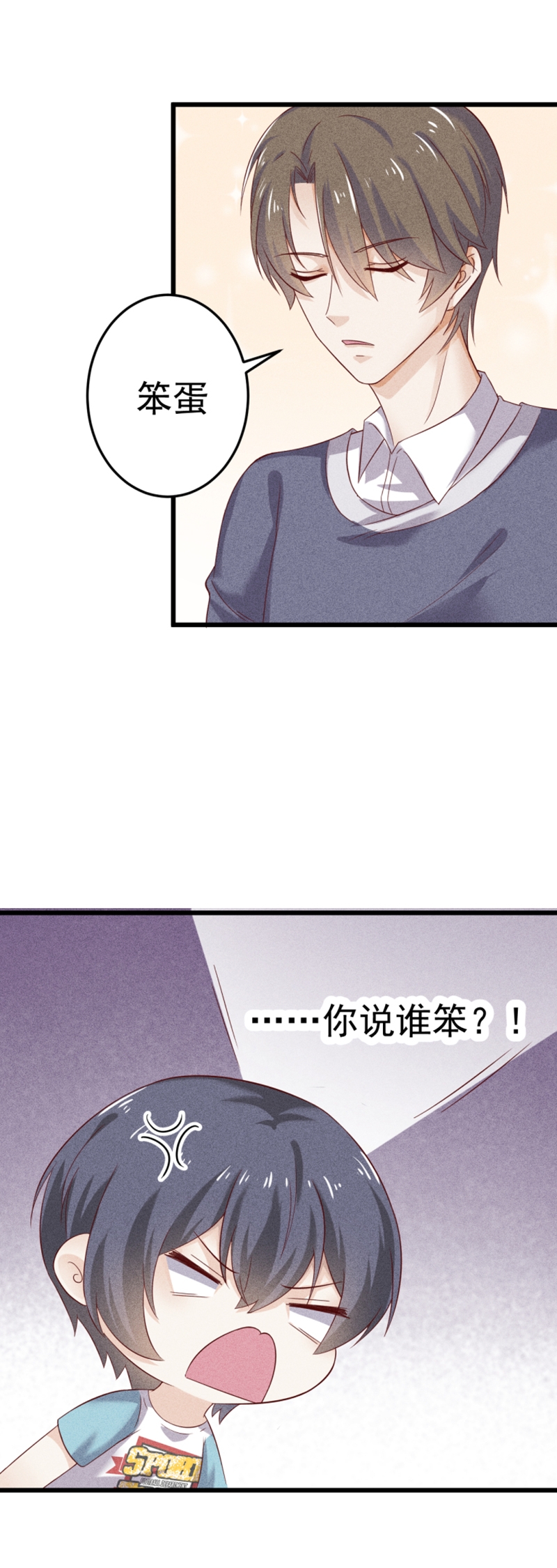 第46话10