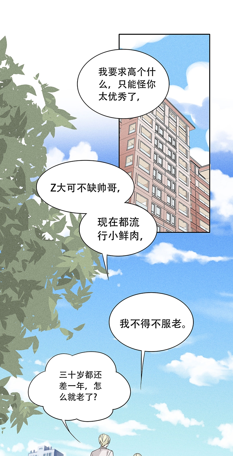 第69话13