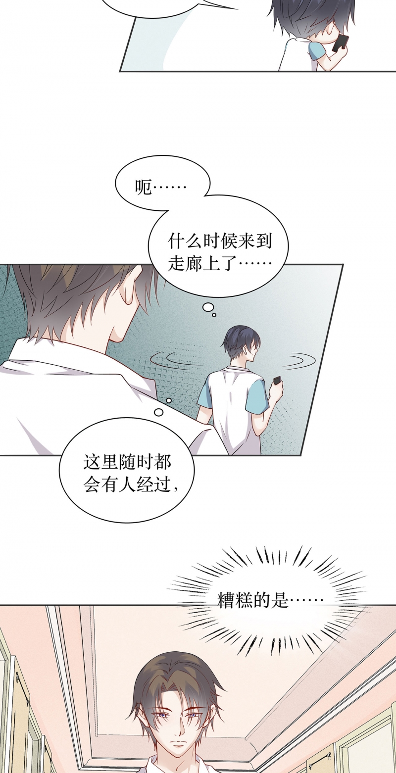 第75话23