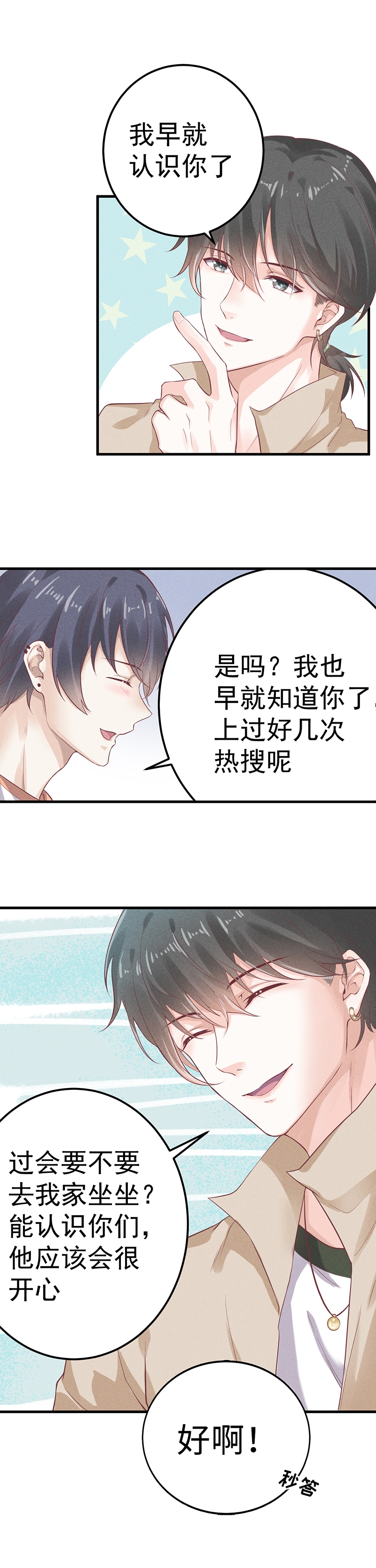 第58话13