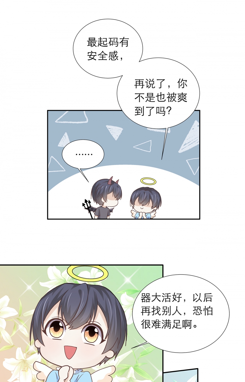 第88话13
