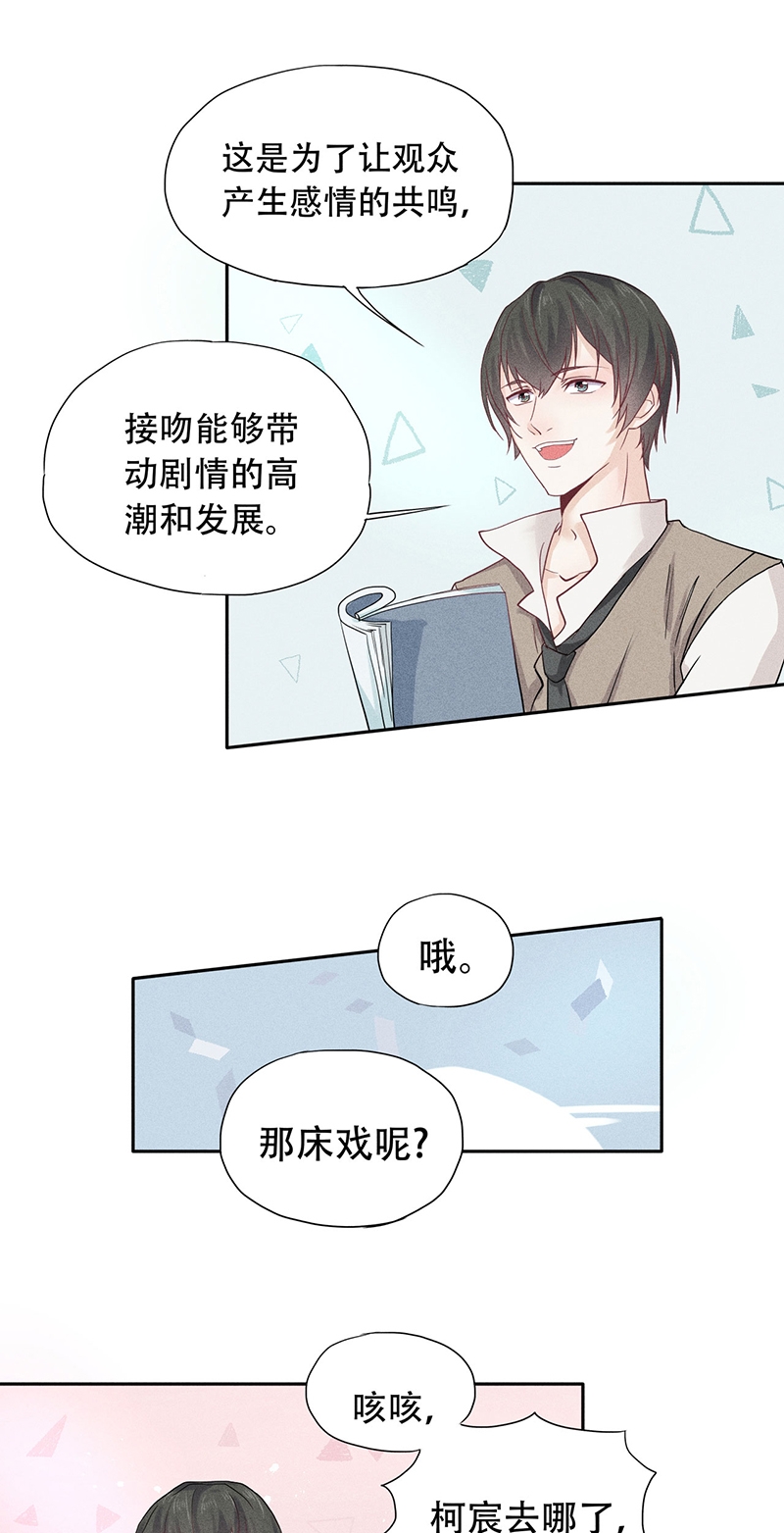 第68话13