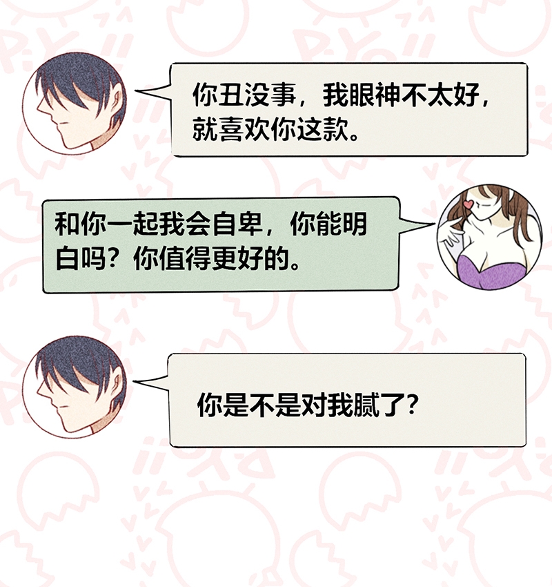 第14话28