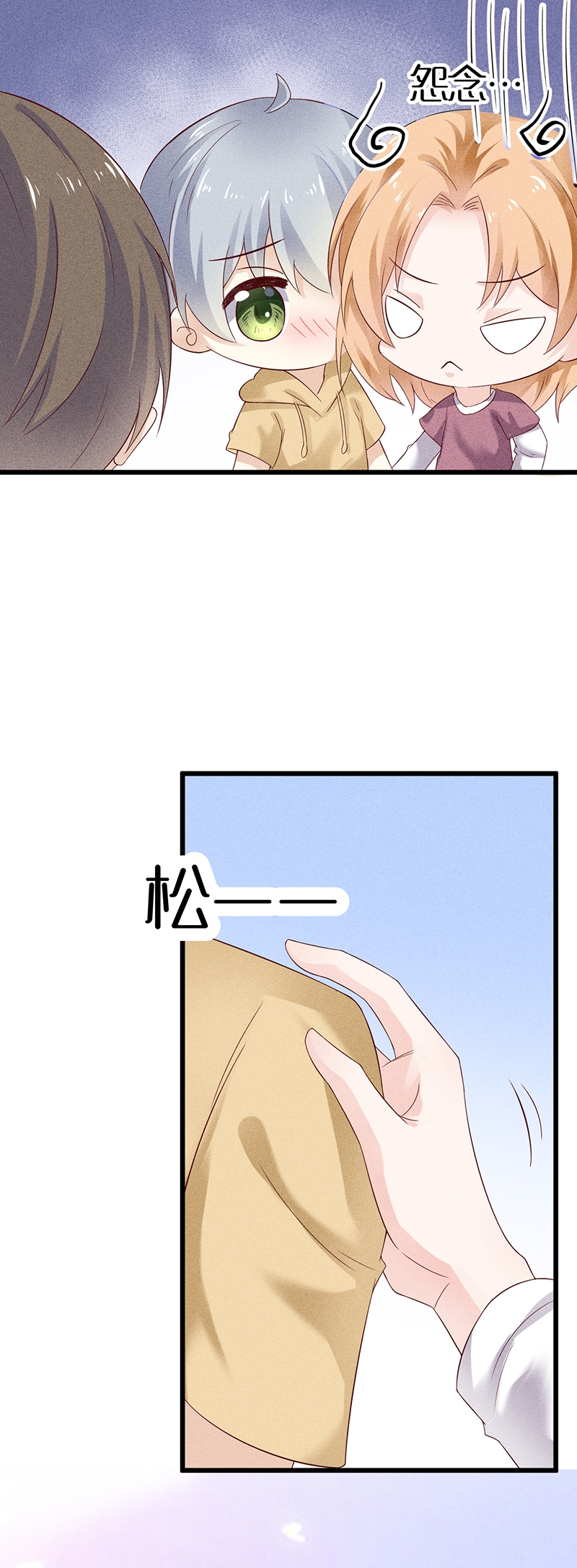 第35话20