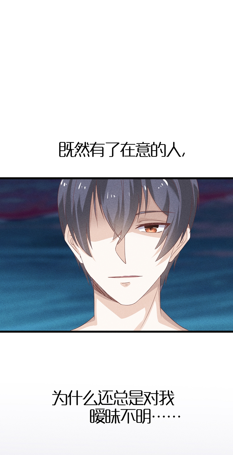 第36话13