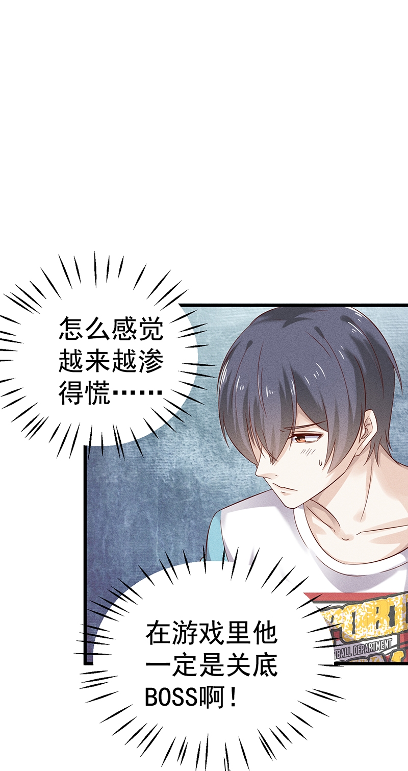第47话26