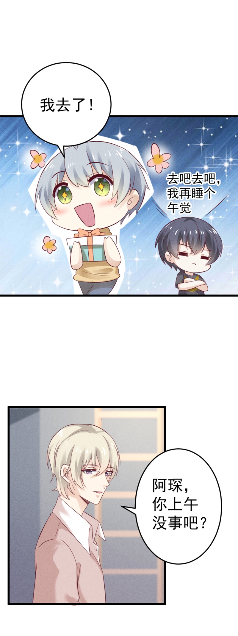 第34话19