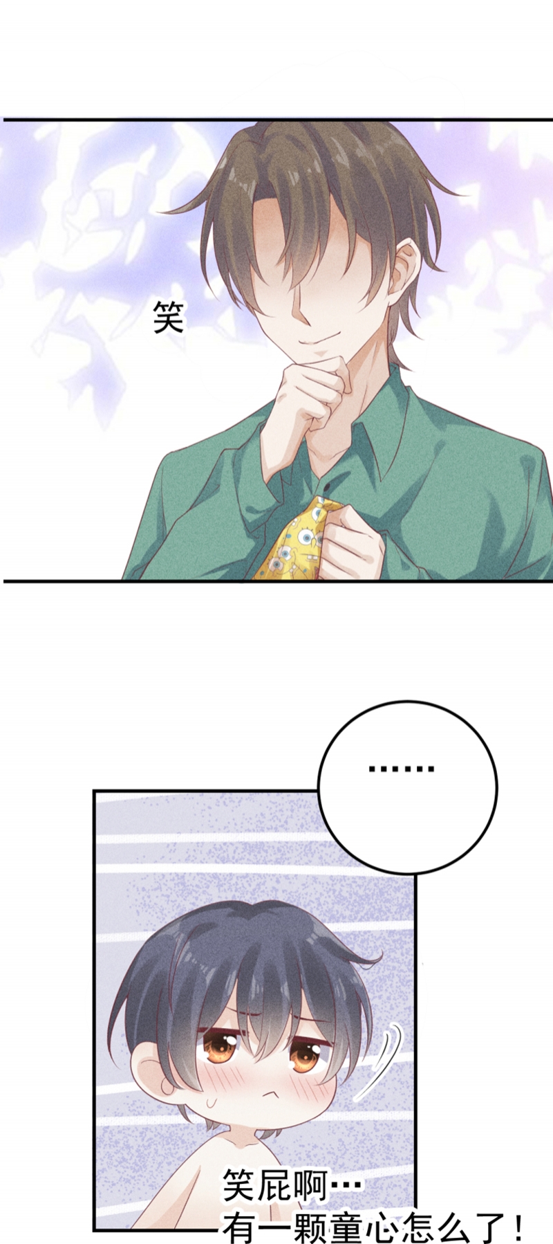 第56话10