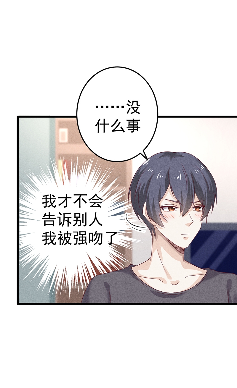 第34话20