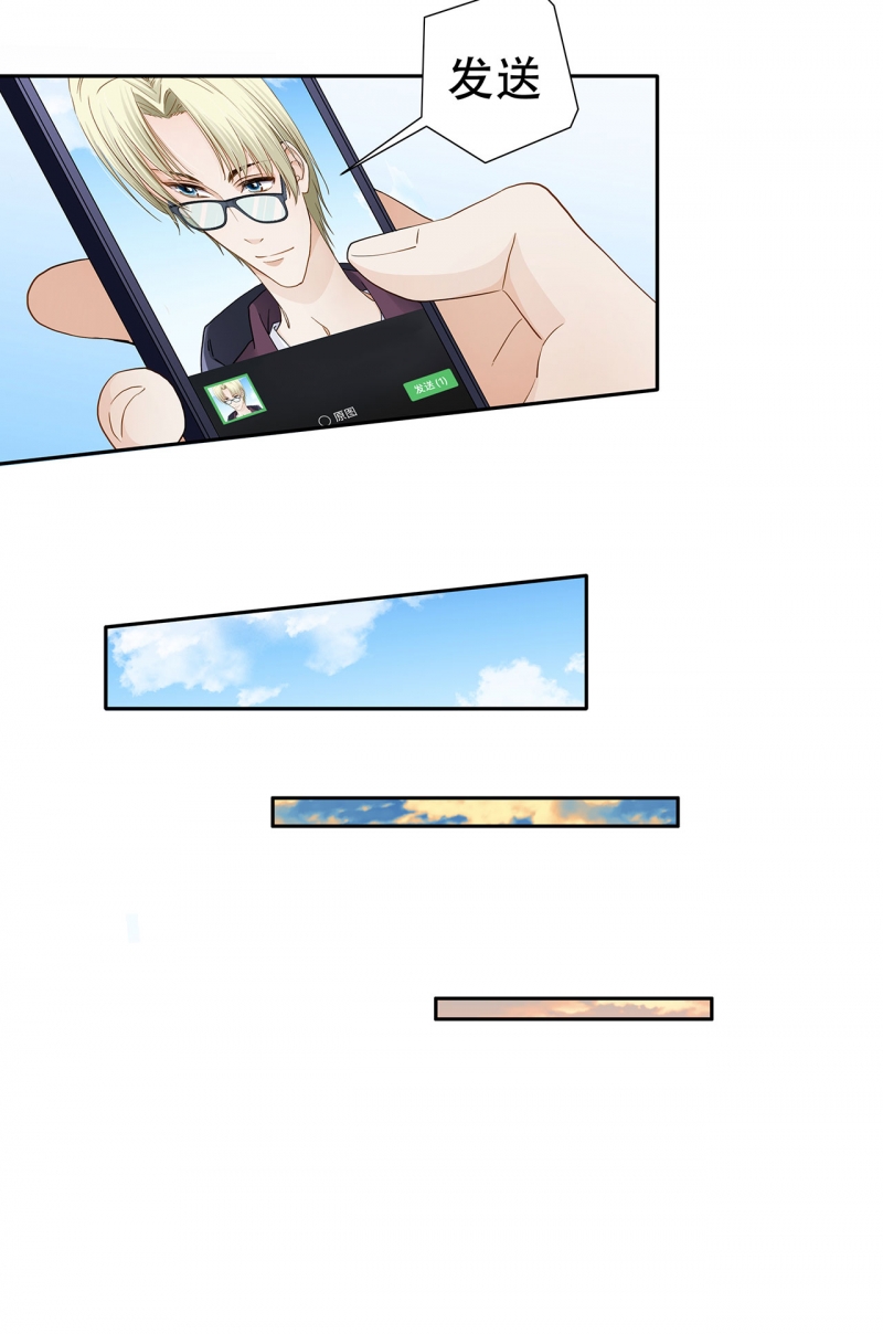 第119话11