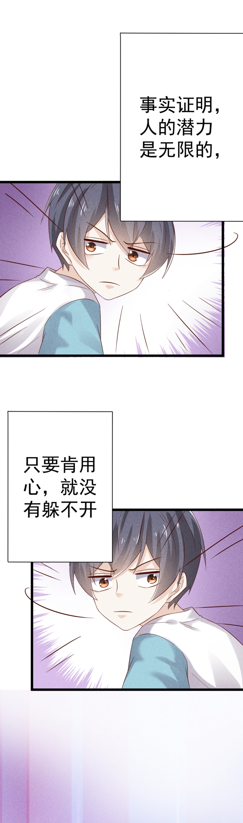 第43话16