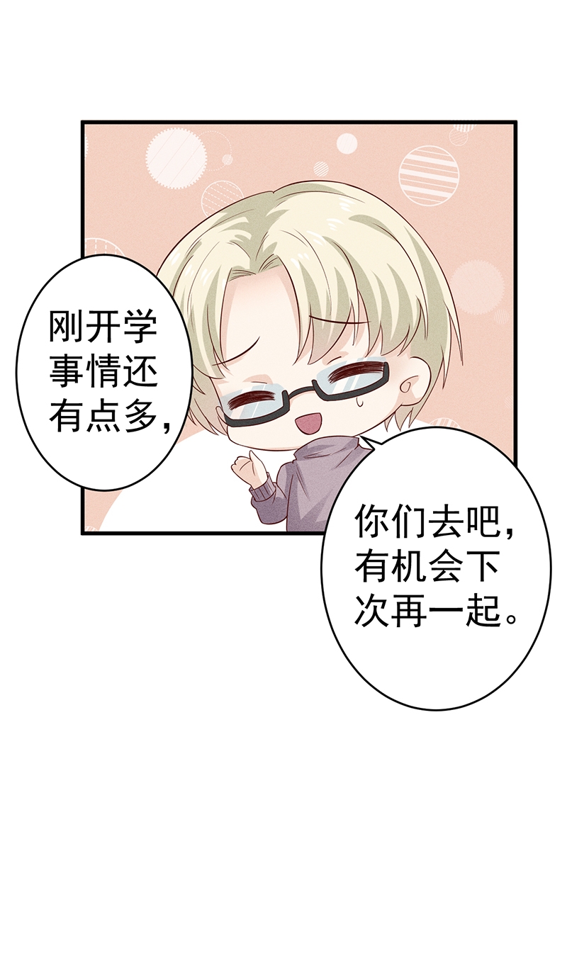 第30话24