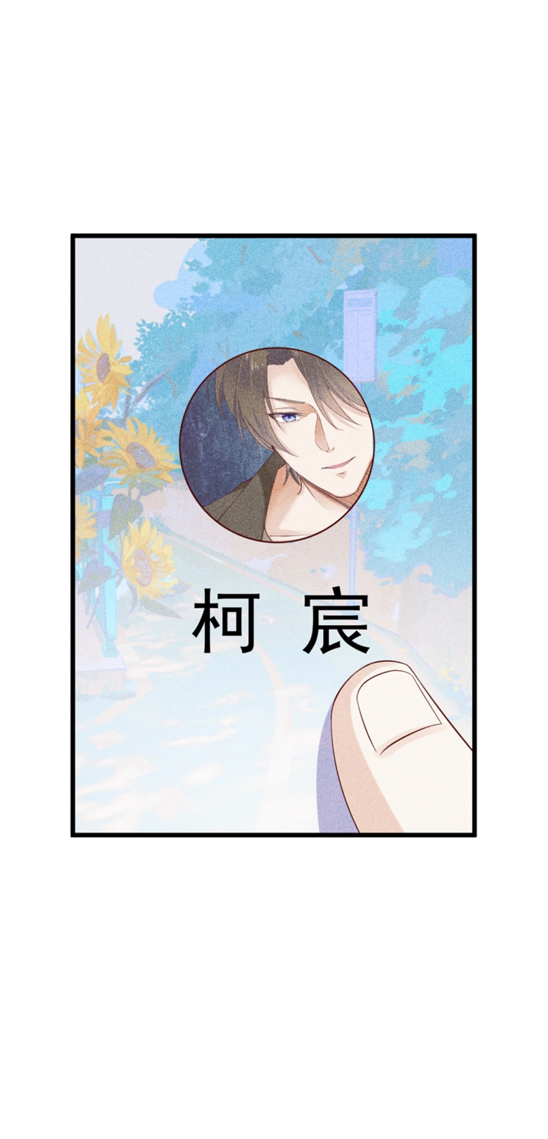 第38话24